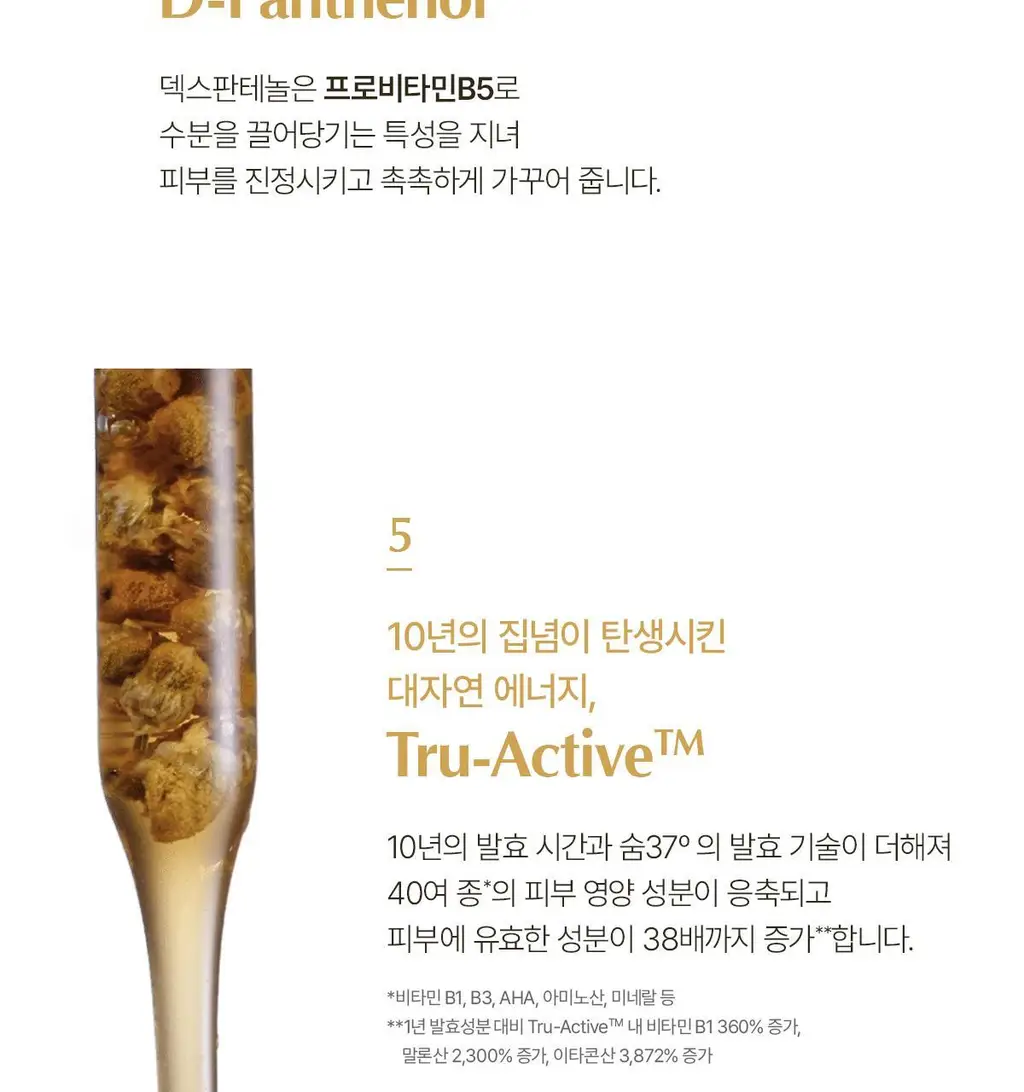 [NEW] 숨37 홀리데이 에디션 5종 기획(메쉬쿠션/립밤듀오/립세린+핸드크림/아이크림/모이스트크림 기획 세트 택1) 상세페이지 65